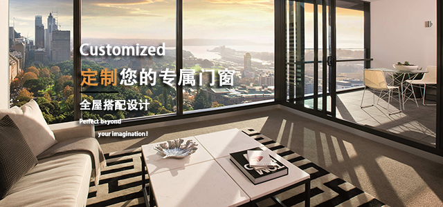 南通市乾辰门窗有限公司-金喜正规十大网
