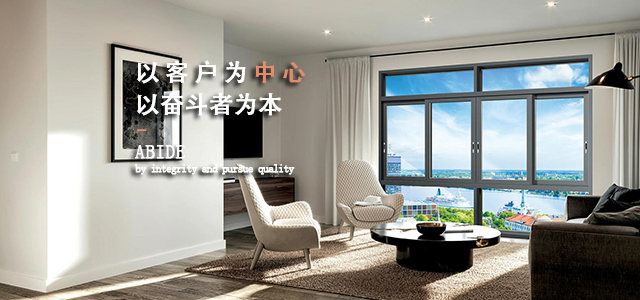 南通市乾辰门窗有限公司-金喜正规十大网